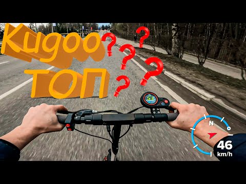 Видео: Электросамокат Kugoo M4 PRO В условиях города