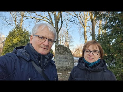 Видео: Упесциемс Латвия Latvija Upesciems