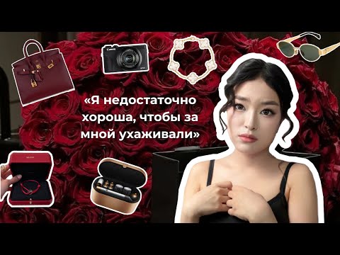 Видео: Мифы о женской ценности: люкс или простушка