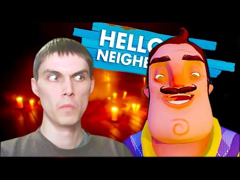 Видео: ПОДЗЕМНЫЕ ТАЙНЫ СОСЕДА! - Hello Neighbor (ALPHA 2) - Прохождение На Русском