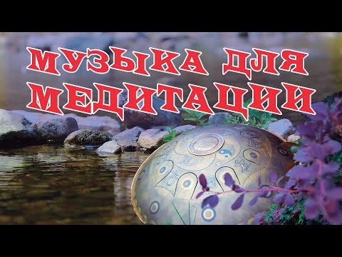 Видео: Музыка для стояния на гвоздях