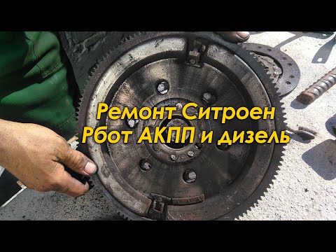 Видео: Ремонт АКПП. Citroen C4 picasso адаптация коробки передач. Тест - драйв. Отзыв по эксплуатации.