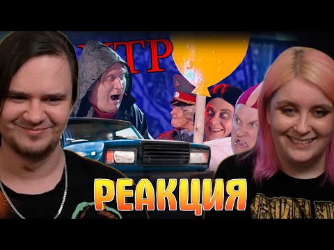 Видео: Мальчик-Маньяк | RYTP | РЕАКЦИЯ НА @iMiles |