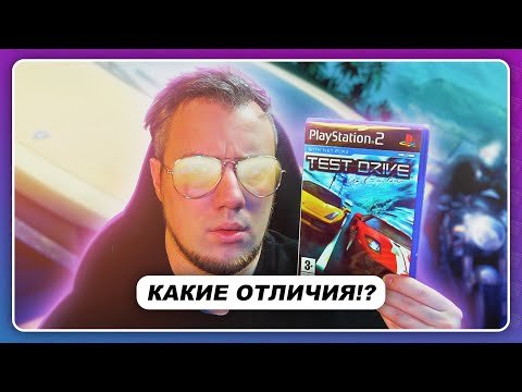 Видео: TEST DRIVE UNLIMITED НА PS2 И PSP - ДРУГОЙ!? КАК ТАК?