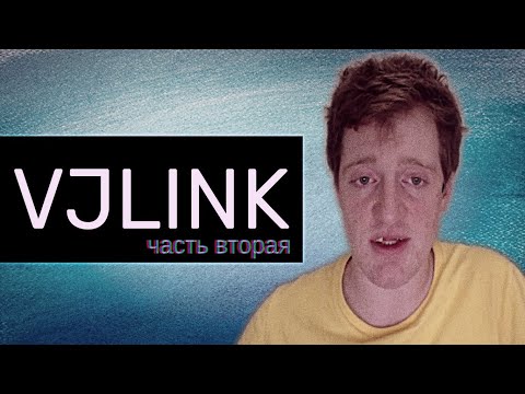 Видео: Vjlink/Треш-стример/утилизация жизни
