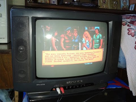 Видео: King's Quest 5 - Полное прохождение русской версии
