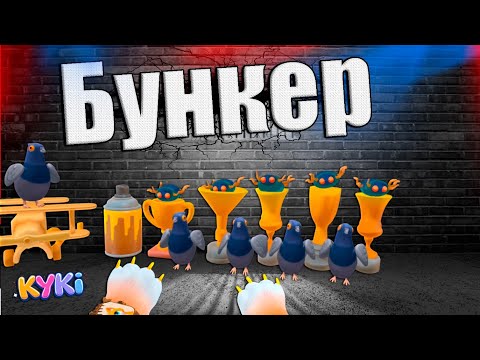 Видео: КОТ СТРОИТ БУНКЕР - ( I Am Cat vr )