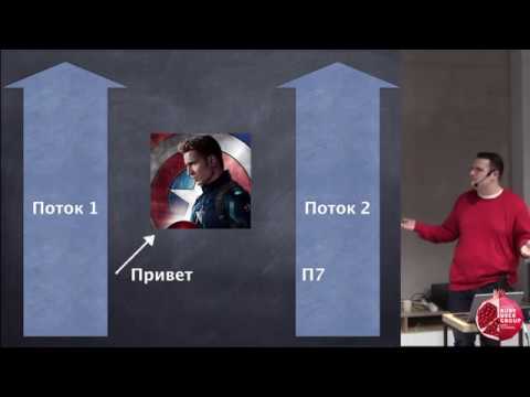 Видео: Юлиан Покровский. Rust. C древнейших времен и до наших дней