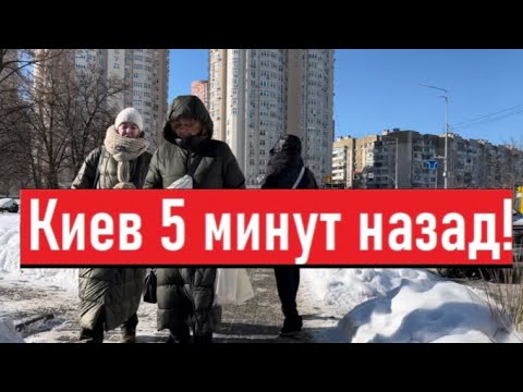 Видео: Украина 10 февраля! ЛЮДИ НА ГРАНИ ВЫЖИВАНИЯ! Что сегодня происходит в Киеве!?