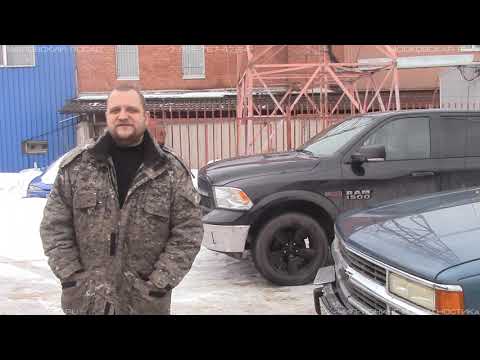 Видео: Dodge Ram EcoDiesel - Фильм Четвёртый