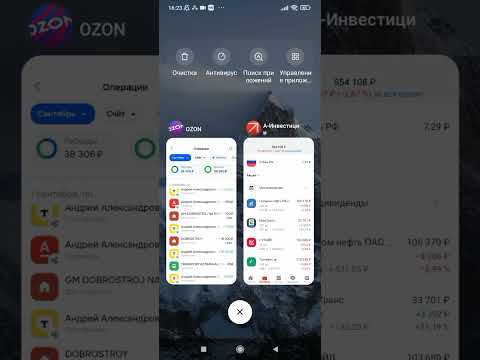 Видео: Инвестировал не в акции)) \\ Вклад в себя
