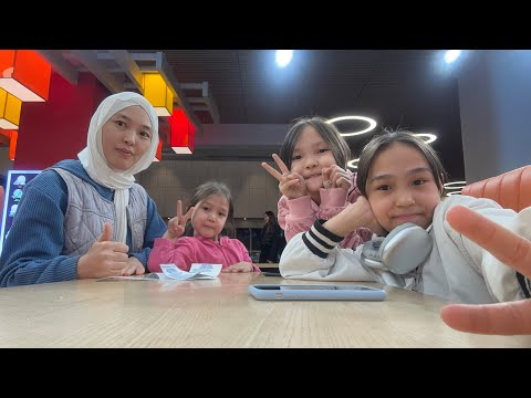 Видео: ҚЫЗДАР ҒАНА💞 #влог