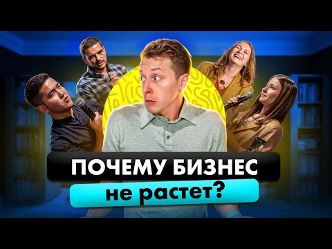 Видео: Это НЕЛЬЗЯ говорить в присутствии СОТРУДНИКОВ