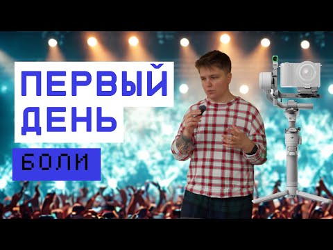 Видео: Стоит ли покупать DJI RS 4 Mini блогеру-одиночке? Первый честный тест