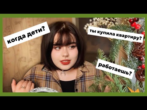 Видео: Делаю макияж и ОТВЕЧАЮ на ваши ВОПРОСЫ