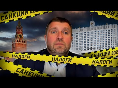 Видео: Будьте аккуратнее.. Накопление проблем. 2026 год готовит новые вызовы || Дмитрий Потапенко*