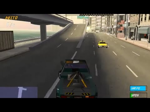 Видео: Трасса 66 - USA Racer - прохождение - гонка 2-4 - Нью-Йорк