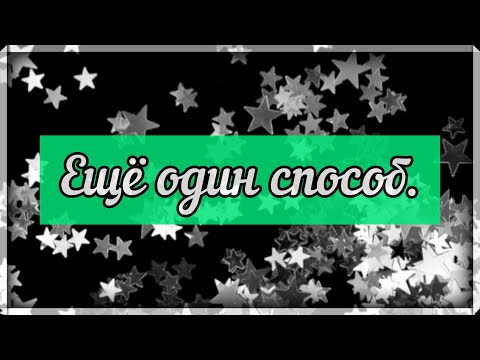 Видео: Как вышить брошь сложной формы. Еще один способ обработки края броши без бисера, пайеток и канители.