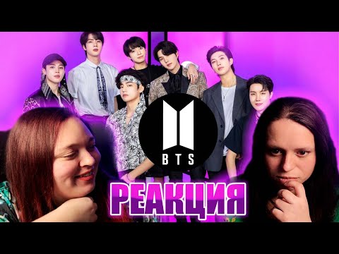 Видео: Первое знакомство с BTS | Russian's REACTION