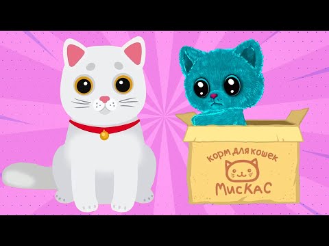 Видео: Братья наши меньшие 😺 – Сборник – Элекси Мир – Новый мультик для детей про фей