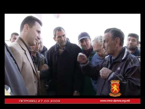 Видео: Средба со граѓани, Борче Митевски, Петровец (Лок. изб. 09)