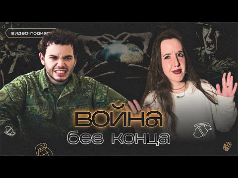 Видео: ВСЕ ИМПЕРИИ ПАДУТ