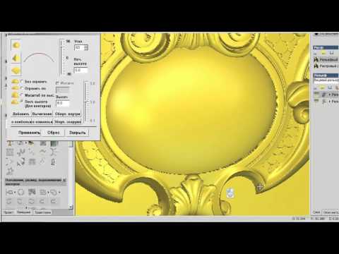 Видео: ArtCam для пользователей. Редактирование Рельефа 1