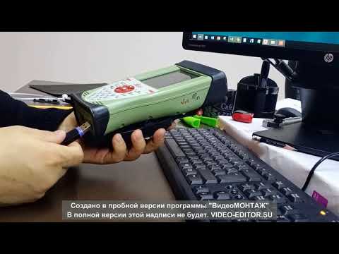 Видео: импорт данных (проекта) на контроллер, GPS "Leica GS14", разбивка, съемка