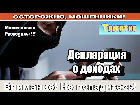 Видео: Мошенники звонят по телефону / Я всех развожу ( сборник ).