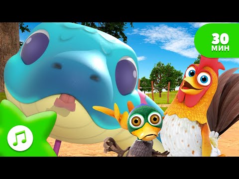 Видео: Ла бамба на ферме 🪇 ФЕРМА ЗЕНОНА 👨🏻‍🌾 СБОРНИК ПЕСЕН 🌈 ДЛЯ ДЕТЕЙ