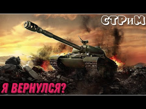 Видео: Я вернулся?))))))