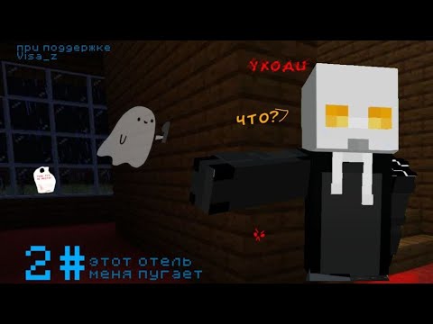 Видео: СБЕЖАЛ от ДУХА | stay alive | часть 2 | хоррор