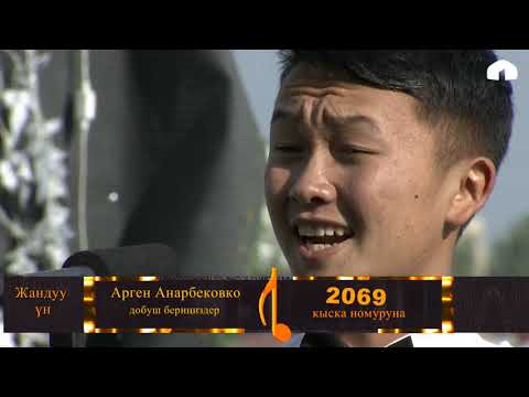 Видео: Жаңы долбоор/ Аккордеон сыздачы/ 2-чыгарылыш/ 2019
