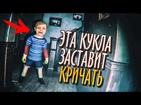 Видео: НОВЫЙ КРУТОЙ ХОРРОР ОТ N4BA ВЫНОСИТ МОЗГ! ► 9 Childs Street