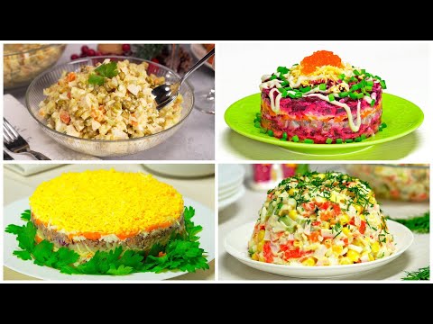 Видео: Cамые ПОПУЛЯРНЫЕ САЛАТЫ НА ПРАЗДНИЧНЫЙ СТОЛ. Рецепты от Всегда Вкусно!