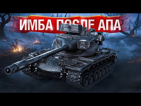 Видео: Шотник — T57 Heavy Стал Имбой После Апа!