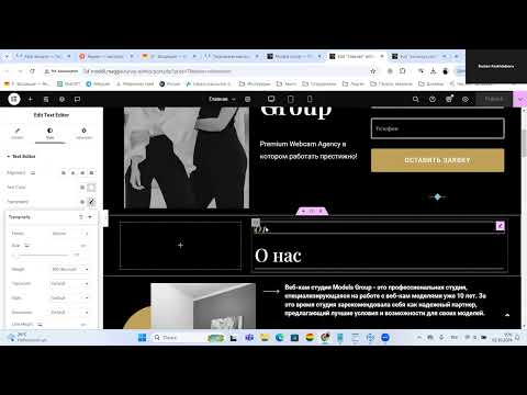 Видео: Как делать Popup