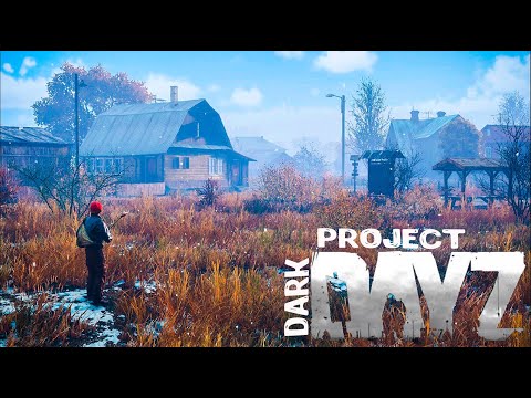 Видео: DayZ Dark Project PVE HARD 🔴НОВЫЙ СЕЗОН СТРАДАНИЙ🔴 STREAM