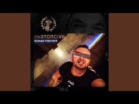 Видео: Когда ты далеко