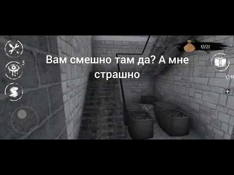 Видео: Я ПРОШËЛ ИГРУ ГЛАЗ!! (ВИДЕО НА 725 ПОДПИСЧИКОВ) 