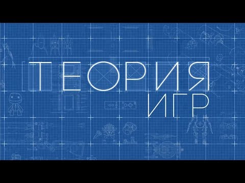 Видео: Теория игр: теорема Шпрага-Гранди