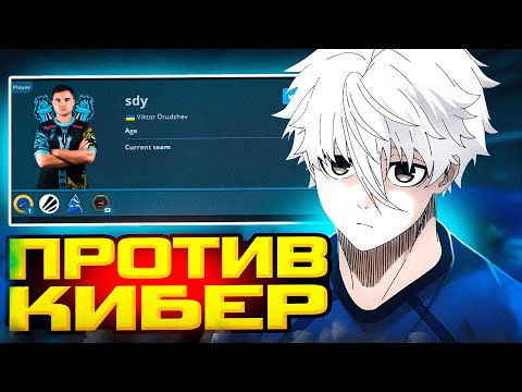 Видео: FOCUS ПОПАЛСЯ ПРОТИВ ПРО ИГРОКА!! | ФОКУС СНОВА ПРОТИВ ПРО ИГРОКА! | #focus #csgo