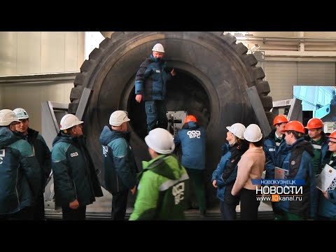 Видео: В Новокузнецке открылся завод по переработке шин