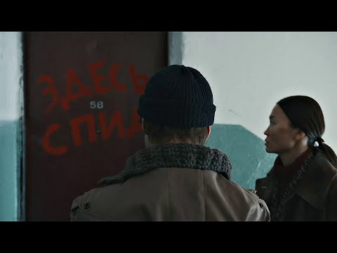 Видео: скованные одной цепью [нулевой пациент]