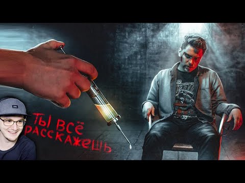 Видео: УТОПИЯ ► Ты расскажешь мне ВСЁ [Мифы #11] ( Utopia Show ) | Реакция