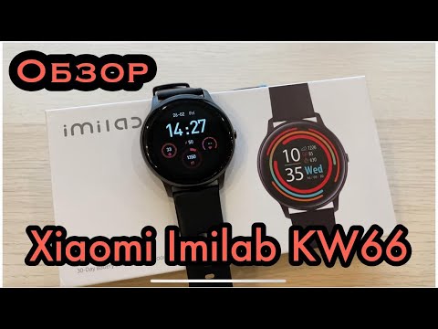 Видео: Xiaomi Imilab KW66 обзор / Опыт использования и приложение GloryFit