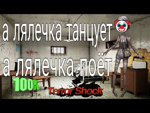 Видео: начинаю что-то понимать в этой игре| identityV