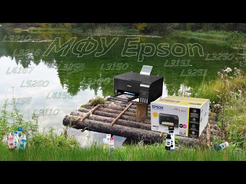 Видео: Epson L3150. Опыт  эксплуатации