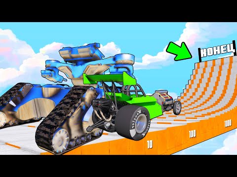 Видео: КАК ДАЛЕКО СМОЖЕТ ЧИТ ДРАГСТЕР VS РОБОТ ЗАБРАТЬСЯ ПО СТУПЕНЬКАМ ЛЕСТНИЦЫ? ЭКСПЕРИМЕНТЫ ГТА 5!