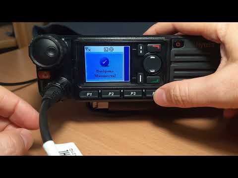 Видео: Мой опыт настройки кодеплага для Hytera MD785